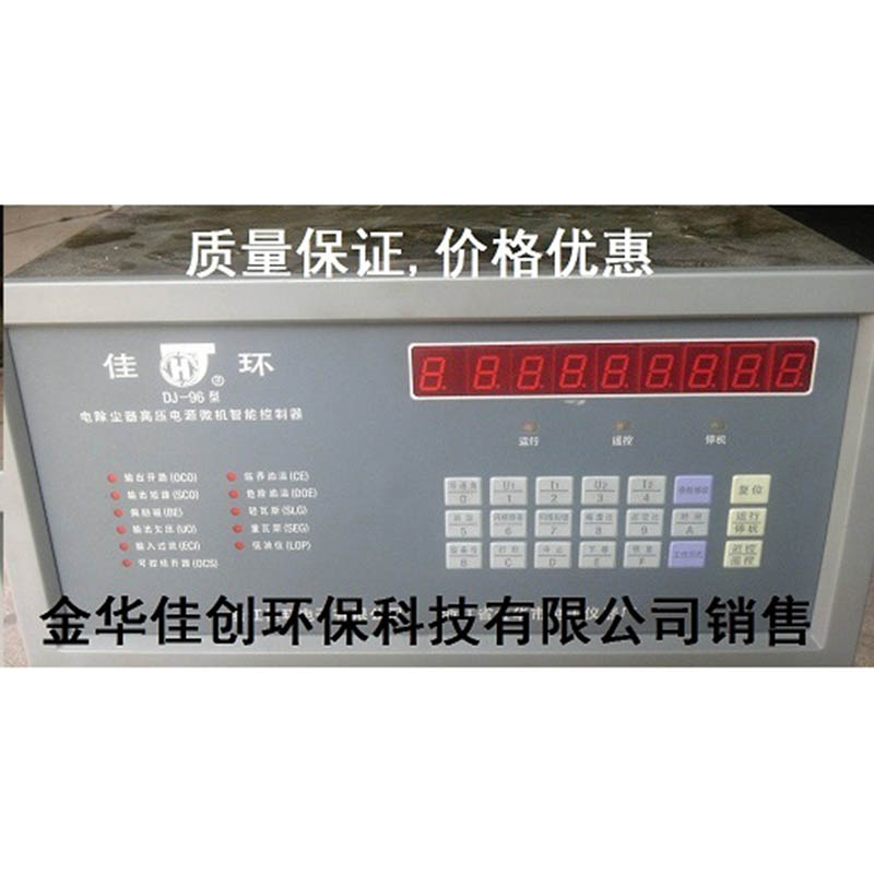 祁东DJ-96型电除尘高压控制器
